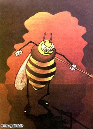 قصه کودکانه «زنبور بیباک» - ارشیو قصه و داستان ایپابفا